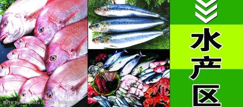 水產(chǎn)與農(nóng)產(chǎn)品寫真圖片素材集錦